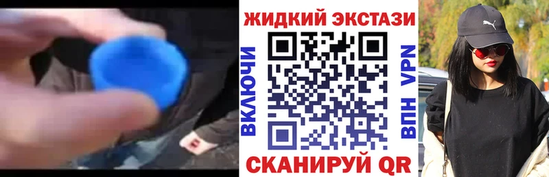 БУТИРАТ жидкий экстази  Междуреченск 