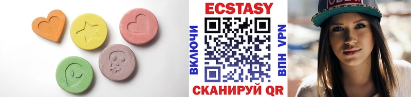 ЭКСТАЗИ XTC  Междуреченск 