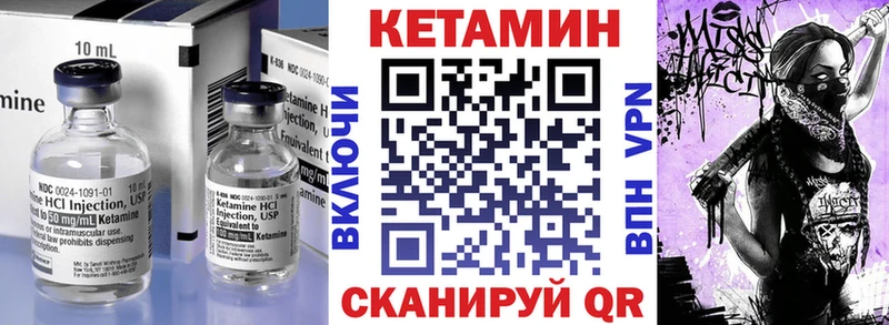 kraken как войти  Междуреченск  Кетамин VHQ 