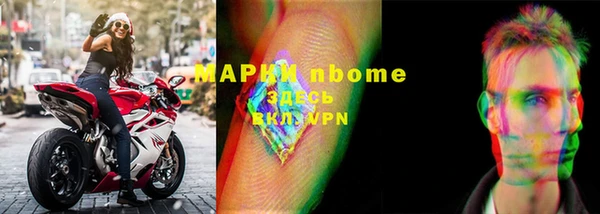MDMA Покровск