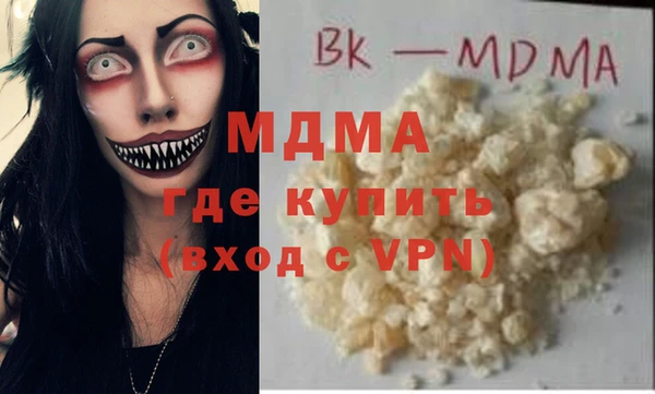 MDMA Покровск