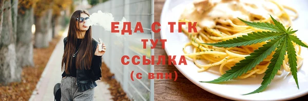 сатива Богородицк