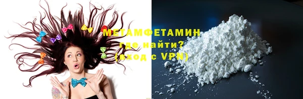 сатива Богородицк