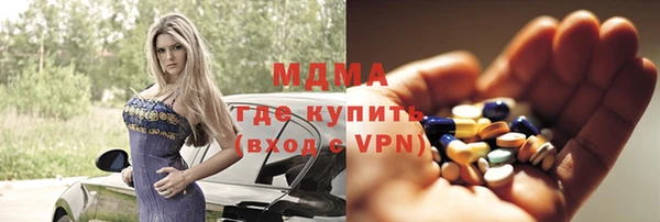 амфетамин Покров