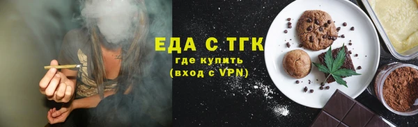ALPHA-PVP Покачи