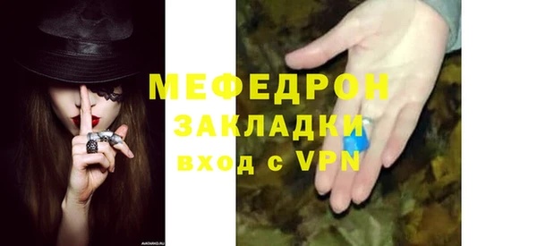 сатива Богородицк
