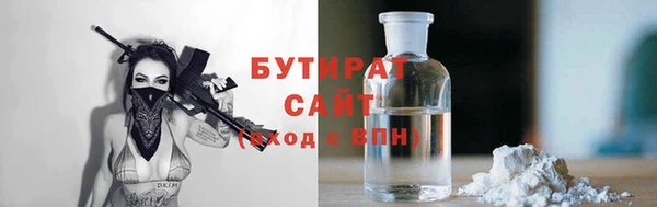 дурь Богородск