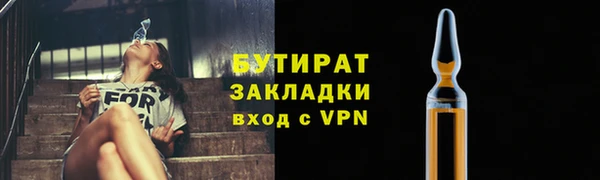 сатива Богородицк