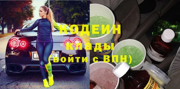 сатива Богородицк
