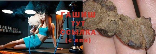 MDMA Покровск