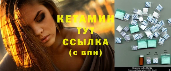 сатива Богородицк