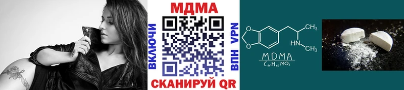 blacksprut ссылки  Междуреченск  MDMA crystal 