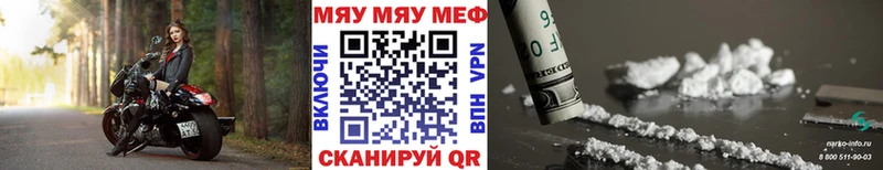 где купить наркотик  blacksprut онион  МЕФ кристаллы  Междуреченск 