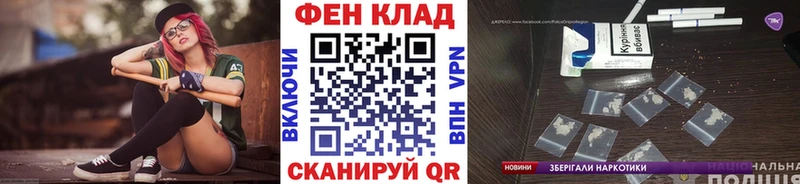 Метамфетамин мет  Междуреченск 