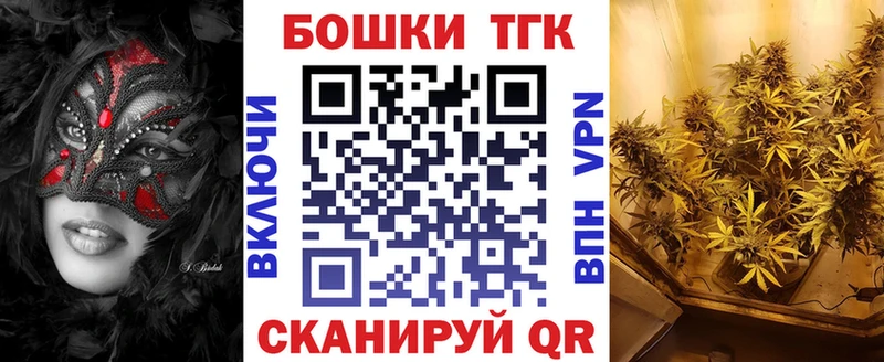 hydra ссылки  Междуреченск  Канабис Amnesia 